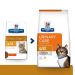 Hills ( Хилс ) PD Feline s/d Urinary Care - корм-диета для кошек с заболеваниями мочевыводящих путей, с курицей