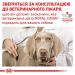 Royal Canin (Роял Канин) Hepatic - Лечебные консервы для собак при заболеваниях печени