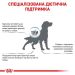 Royal Canin (Роял Канин) Hypoallergenic Dog - Сухой лечебный корм для собак при пищевой аллергии и непереносимости