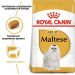 Royal Canin (Роял Канин) Maltese - Сухой корм для мальтийских болонок