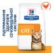 Hills ( Хилс ) PD Feline c/d Multicare Urinary Care - корм для кошек при заболеваниях мочевыводящих путей, с курицей