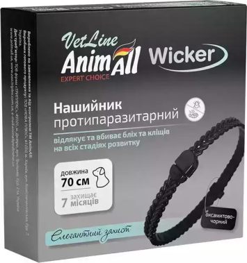 AnimAll ( Энимал) VetLine Wicker - Ошейник от блох и клещей для собак и кошек, бархатно-черный