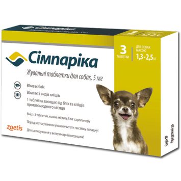 Simparica (Симпарика) - Противопаразитарные жевательные таблетки, для собак 1,3-2,5 кг, 5 мг