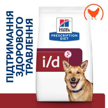 Hills (Хилс) Prescription Diet i/d Digestive Care - лечебный корм для собак при заболеваниях ЖКТ, панкреатите