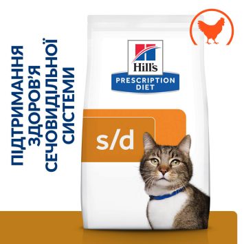 Hills ( Хилс ) PD Feline s/d Urinary Care - корм-диета для кошек с заболеваниями мочевыводящих путей, с курицей