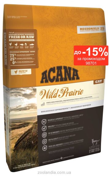 Acana Wild Prairie Cat ( Акана Прерия Кэт) - корм для котят и кошек (обновленная формула уже на сайте)