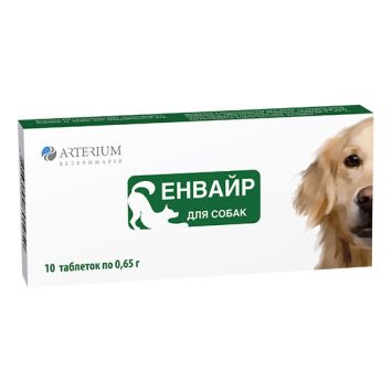 Arterium (Артериум) Энвайр - Таблетки от глистов для собак