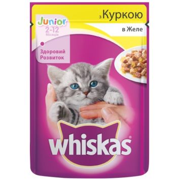 Whiskas (Вискас) влажный корм для котя от 1 до 12 месяцев с с курицей в желе, (пауч)