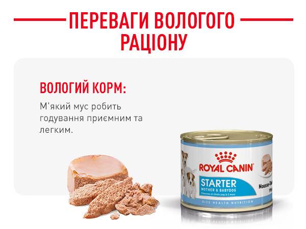 Переваги