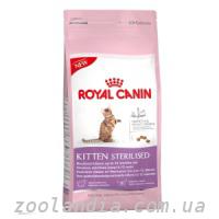 Royal Canin Kitten Sterilised - корм для стерилизованных котят в возрасте до 1 года
