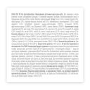 Brit (Брит) VetDiet Gastrointestinal  - Влажный корм для кошек при заболеваниях желудочно-кишечного тракта, с лососем и горохом