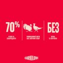 Carnilove (Карнилав) Adult Dog Turkey & Pheasant with Raspberry Leaves - Влажный беззерновой для взрослых собак, с индейкой, фазаном и листьями малины паштет