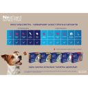 NexGard Spectra M - таблетки НексГард Спектра против блох, клещей и гельминтов 7,5-15 кг