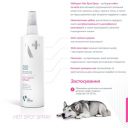 VetExpert (ВетЭксперт) NanoSilver Hot Spot Spray - Спрей для горячих точек и мест поражения кожи у кошек и собак