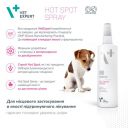 VetExpert (ВетЭксперт) NanoSilver Hot Spot Spray - Спрей для горячих точек и мест поражения кожи у кошек и собак