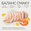 Savory (Сейвори) Chicken Fillets with Shrimps in jelly - Влажный корм для котят филе курицы с креветками в желе