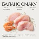 Savory (Сейвори) Chicken Fillets rich in Shrimp in Jelly for Adult Cats - Влажный корм для взрослых кошек филе курицы с креветками в желе