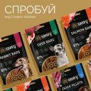 Savory (Сейвори) Puppy Coins With Turkey - Лакомства для щенков Джерки монетки с индейкой