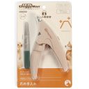 DoggyMan (ДоггиМен) BS Nail Clippers With File- Когтерез-гильотина и пилка для собак набор для ухода за когтями