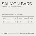 Savory (Сейвори) Bars With Salmon - Лакомства для собак Джерки батончики с лососем