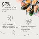 Savory (Сейвори) Bars With Rabbit - Лакомства для собак Джерки батончики с кроликом