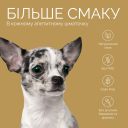 Savory (Сейвори) Bars With Venison - Лакомства для собак Джерки батончики с олениной