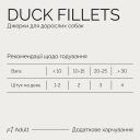 Savory (Сейвори) Fillet Turkey With Duck - Лакомства для собак Джерки батончики с филе индейки и уткой