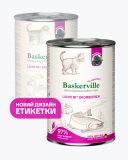 Baskerville (Баскервиль) Super Premium - Консервированный корм для котят (лосось/ежевика)