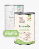 Baskerville (Баскервиль) Holistic - Консервированный корм для котов (телятина/лосось)