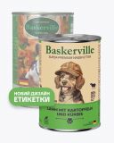 Baskerville (Баскервиль) - Консервированный корм для собак (баранина/картошка/тыква)