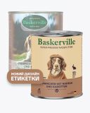 Baskerville (Баскервиль) - Консервированный корм для собак (кролик/вермишель/морковка)