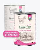 Baskerville (Баскервиль) Super Premium - Консервированный корм для котят (телятина/черника)