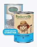 Baskerville (Баскервиль) - Консервированный корм для котов (индейка/рыба)