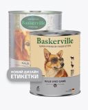 Baskerville (Баскервиль) - Консервированный корм для собак (телятина/гусь)