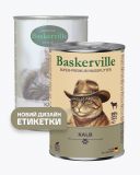 Baskerville (Баскервиль) - Консервированный корм для котов (телятина)