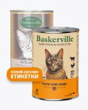 Baskerville (Баскервиль) - Консервированный корм для котов (индейка/говядина)