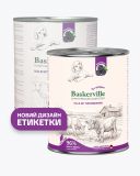 Baskerville (Баскервиль) Super Premium - Консервированный корм для щенков (телятина/ежевика)
