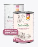 Baskerville (Баскервиль) Holistic - Консервированный корм для собак (утка/кабан)