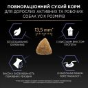 Pro Plan Adult All Sizes Protein & Energy – Сухой корм для взрослых активных и рабочих собак всех пород, с курицей