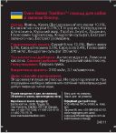 Oven-Baked (Овен Бекет) Tradition Bacon - мягкое лакомство с ароматом бекона для собак