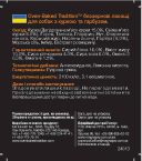 Oven-Baked (Овен Бекет) Tradition - беззерновое лакомство для взрослых собак с курицей и тыквой