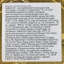 Gimpet (Джимпет) Shiny Cat, с тунцом и креветками