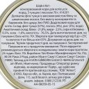 Gimpet (Джимпет) Shiny Cat, тунец и лосось