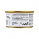 Gimpet (Джимпет) Shiny Cat, с курицей и яблоками