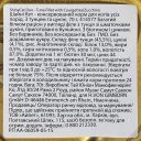 Gimpet (Джимпет) Shiny Cat, с тунцом и цуккини