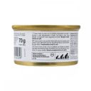 Gimpet (Джимпет) Shiny Cat, с тунцом и цуккини