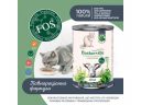 Baskerville (Баскервиль) Holistic Sterilised - Консервированный корм для котов (коза/крапива)
