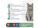 Baskerville (Баскервиль) Holistic Sterilised - Консервированный корм для котов (коза/крапива)