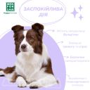 Menforsan (Менфорсан )- Успокаивающий ошейник для собак Средства для коррекции поведения