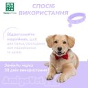 Menforsan (Менфорсан )- Успокаивающий ошейник для собак Средства для коррекции поведения